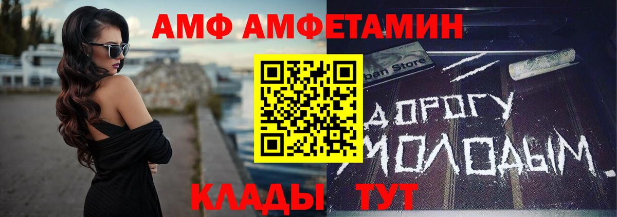 даркнет клад  АМФЕТАМИН Premium  АМФЕТАМИН  Вход с VPN  Рыбинск 