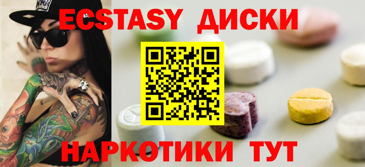 Экстази бентли Рыбинск