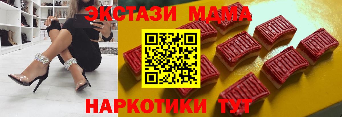 Рыбинск  ЭКСТАЗИ круглые  Вход с VPN 