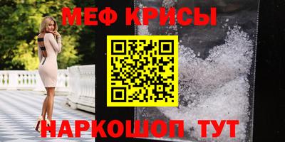скорость mdpv Бузулук