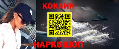 COCAINE Бугуруслан