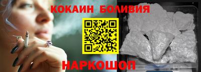 COCAINE Бугуруслан