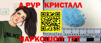 СК Волжский