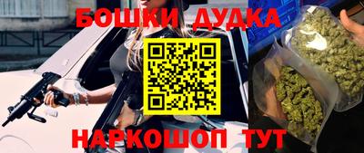 COCAINE Бугуруслан