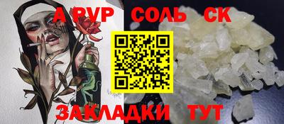 скорость mdpv Бузулук