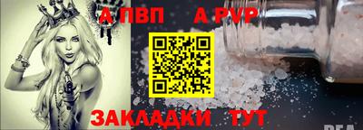 скорость mdpv Бузулук