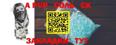 COCAINE Бугуруслан