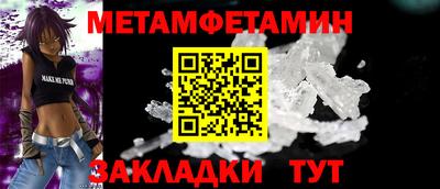скорость mdpv Бузулук
