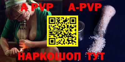 скорость mdpv Бузулук