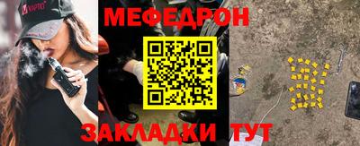 COCAINE Бугуруслан