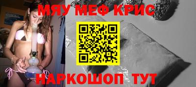 скорость mdpv Бузулук