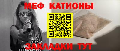 скорость mdpv Бузулук