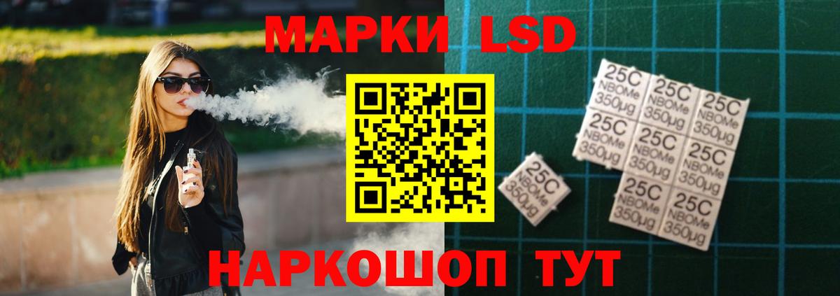 ЛСД экстази  Вход с VPN  Рыбинск  Лсд 25 экстази кислота 
